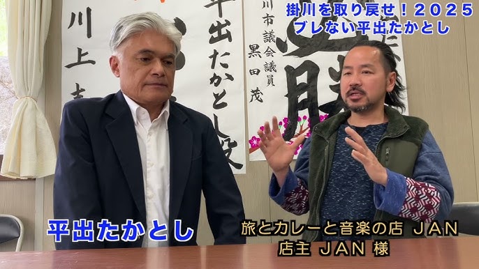 JAN様