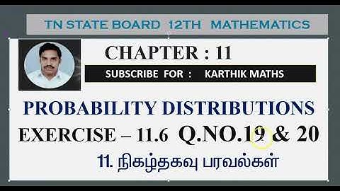 EXERCISE 11.6 | Q.NO 19 & 20 | ONE MARK SOLUTION|12TH MATHS  | CHAPTER 11| PROBABILITY DISTRIBUTIONS