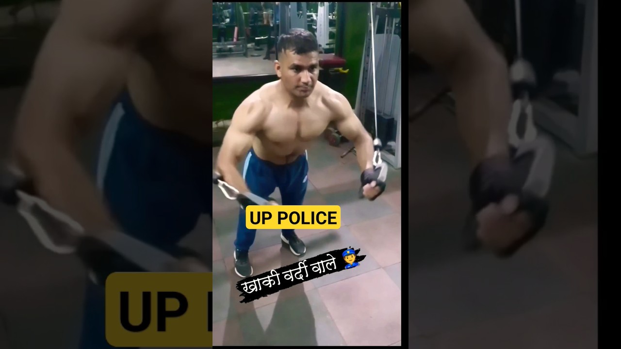 UP POLICE FitSoldier 