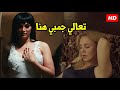 انتي هتفضلي تلعبي في جسمك طول الليل قدام المرايا صحيت في نص الليل لقيتها نار شوفوا عملت معاها ايه انتي هتفضلي تلعبي في جسمك طول الليل قدام المرايا صحيت في نص الليل لقيتها نار شوفوا عملت معاها ايه