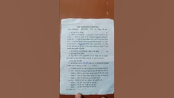 Class 7 history 2nd unit test paper WB board | hindi medium second summative test itihas #class7 #wb