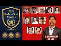 Padma awards 2026  | APPSC | TGPSC | SI-CONSTABLE | 26 JANUARY 2026