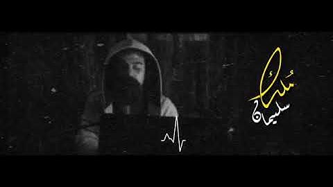 القارئ إسلام صبحي أجمل تلاوة خاشعة رهيبة #أرح سمعك من سورة ص 😢💛