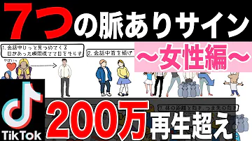 中学生恋愛脈あり Mp3