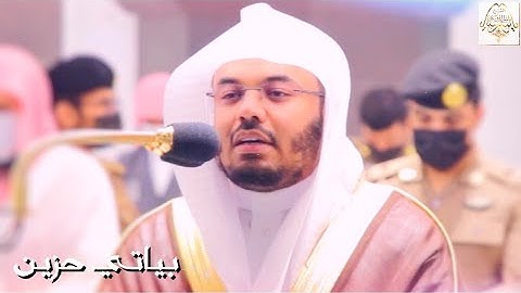 فأنذرتكم نارا تلظى - د. ياسر الدوسري يحبر سورة الليل بأعلى طبقات البيات البديع
