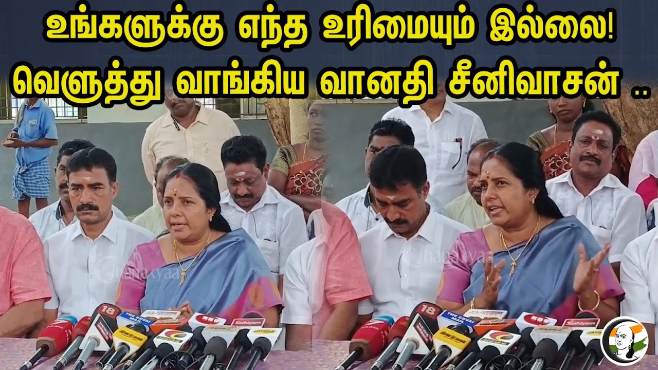உங்களுக்கு எந்த உரிமையும் இல்லை | Vanathi Srinivasan Latest Press meet Against MK Stalin | DMK | BJP