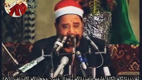 شيخ راغب مصطفي غلوش... سورة الاسراء..