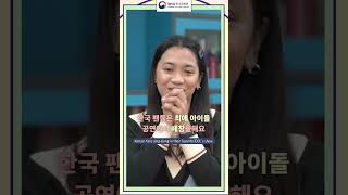 April | Korean Word of the Day