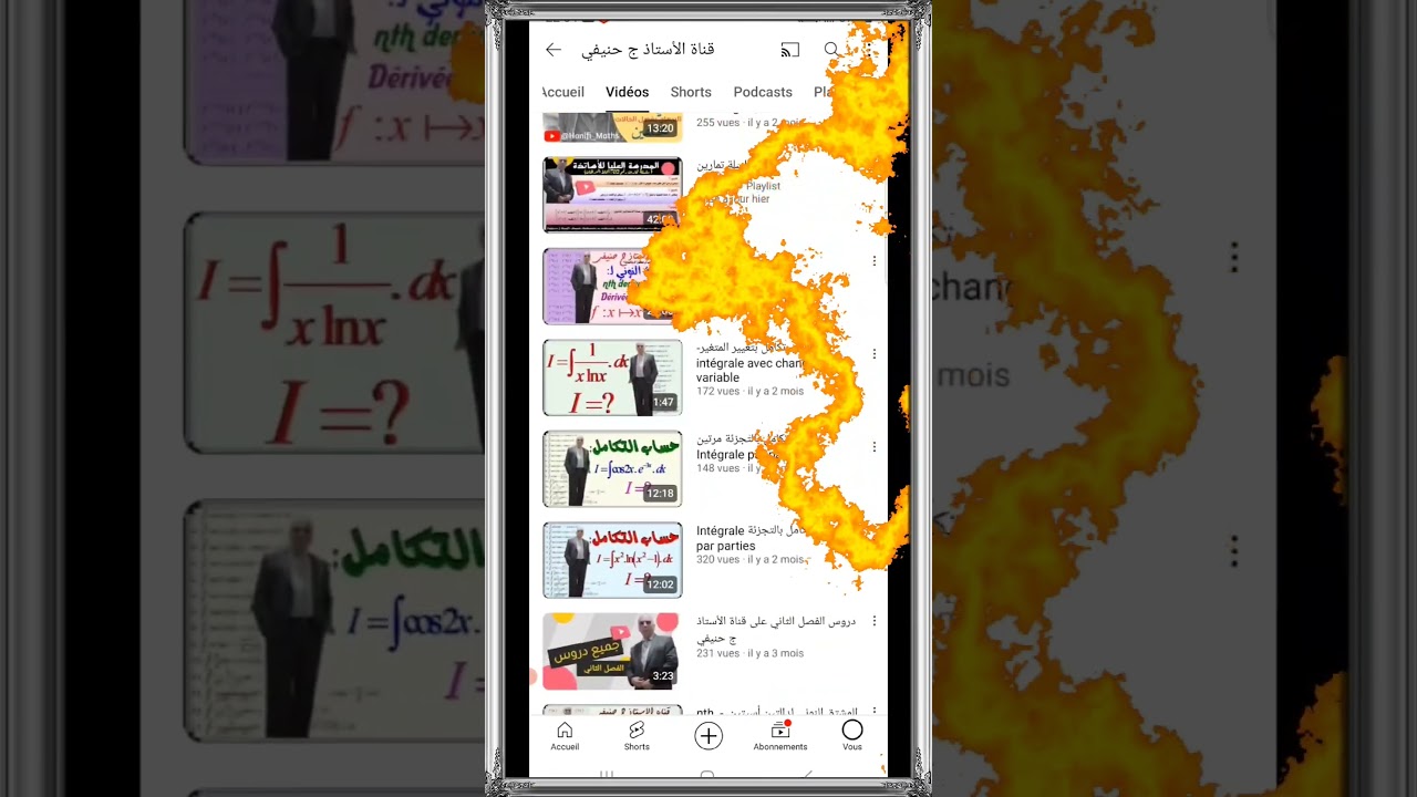 ادعمونا بالإشتراك في القناة