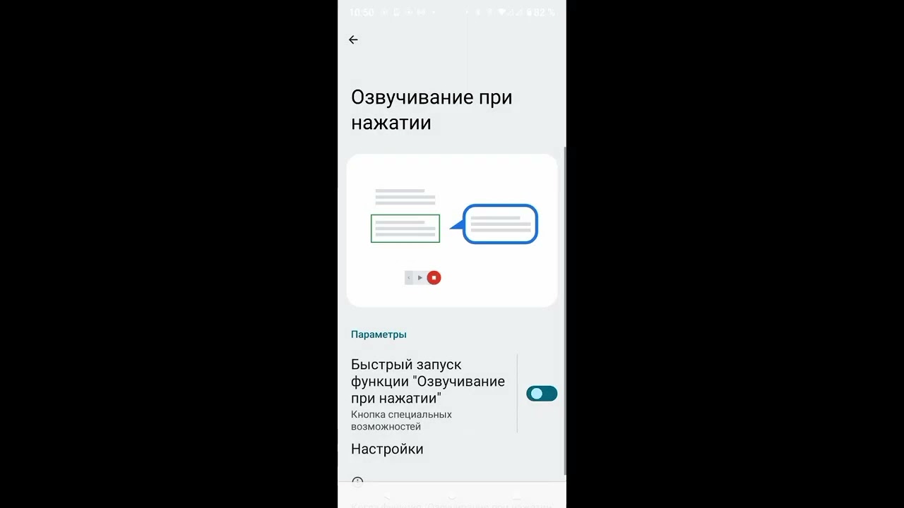 Экранная лупа в смартфоне Tecno - YouTube