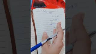 دليل الحسابات ?