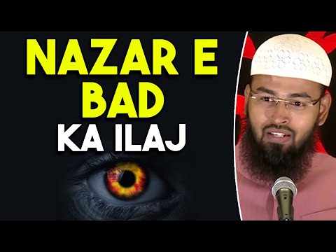 Nazar e Bad - Evil Eye Ka ilaj Kaise Kare Agar Maloom Na Ho Ke Nazar Kis Ki Lagi By @AdvFaizSyedOfficial