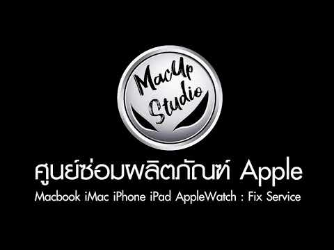 Q&A #ถามตอบปัญหาการใช้ iPhone 1.วิธีสำรองข้อมูล iPhone หรือ iPad ง่ายๆด้วยตัวคุณเอง (backupข้อมูล)