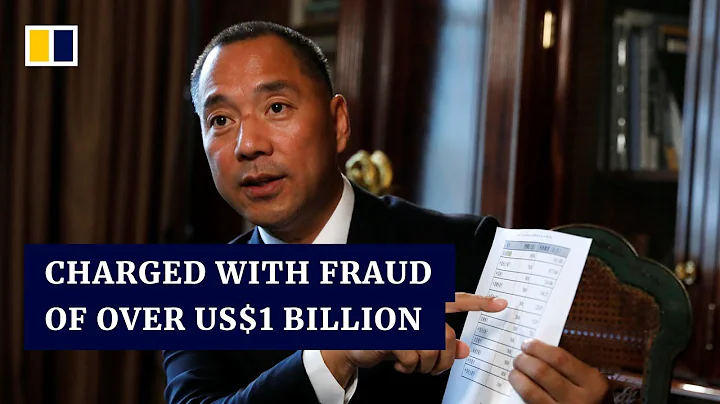 Exiled Chinese tycoon Guo Wengui arrested in the US over fraud charges worth US$1 billion - DayDayNews
