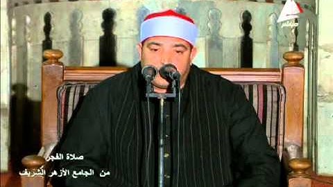 فضيلة الشيـخ   محمد محروس طلبة في تلاوة فجر السبت 21  رمضان 1435 هـ   19 7 2014 م  الجامع الأزهر الش