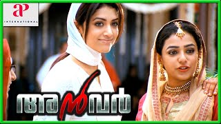 Prithviraj Loves Mamta Mohandas Blindly | Anwar Movie Scenes | Prithviraj | Prakash Raj | Mamta