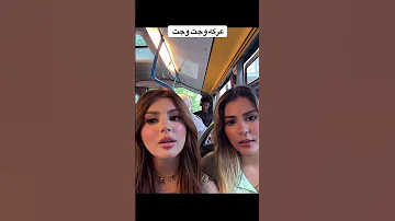 عركة نارو اكسبلور ترند نارو Naro Tiktok Fyp العراق Trending Explore Trendingshorts Love 