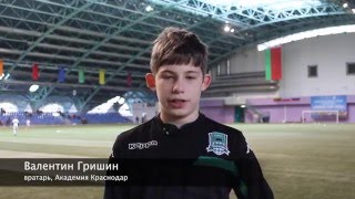 Валентин Гришин на Minsk Cup 2016