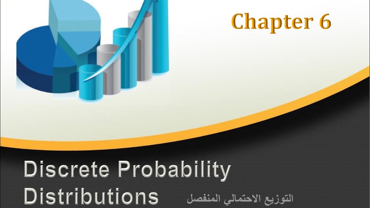 chapter 6 (part 1) - Math302 - YouTube