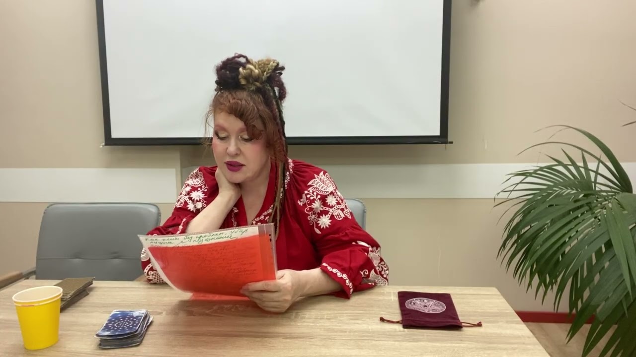 БЕСПЛАТНИК. Как жить без проблем. Убираем лишнее из подсознания. Март 2026