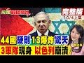 台海軍事緊張升級