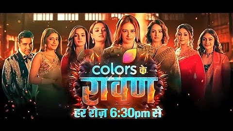 Nagin 7 season upcoming trailer 