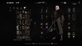 Witcher 3 - How to get best weapons and armor with Shades of iron mods