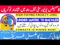 COMSATS University Wah Campus Jobs 2026 l COMSATS University Islamabad Jobs l Today Government Jobs
