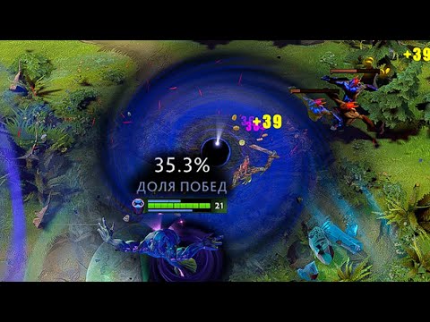 самый худший игрок в доту 7