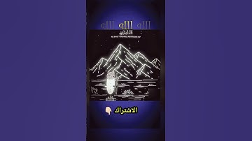 قران كريم راحه للقلب #قرآن #المصحف #duet #اكسبلور #قران_كريم #دويتو #حالات_واتس #لايك #yasseraldoss