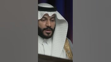 القارئ عبدالرحمن العوسي جزء تبارك