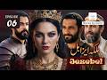 Queen Jezebel Episode 6 Hazrat Ilyas Alaihis Salam Mallika Isabel Queen Jezebel Episode 6 Hazrat Ilyas Alaihis Salam Mallika Isabel