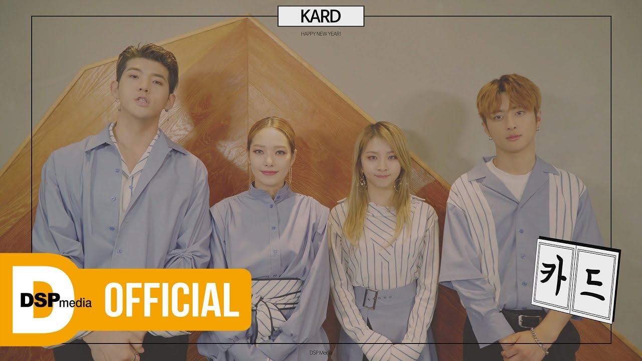 k-pop stars A letter from KARD