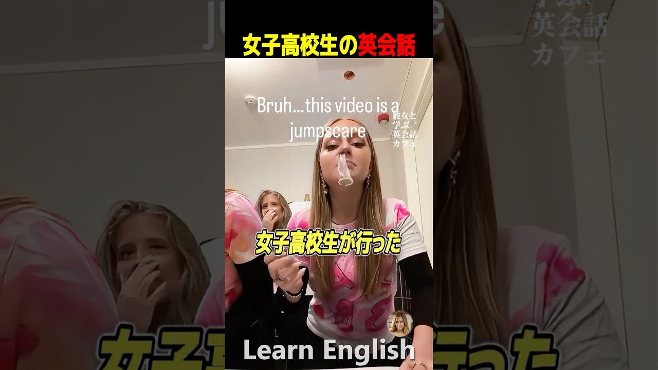 海外で流行っているチャレンジなんだけど...