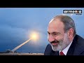 БРАВО: Армения в скором времени представит миру новый тип вооружения собственного производства