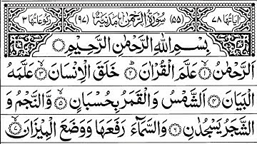 Surah Rahman (The Most Merciful) | By Sheikh Abdur-Rahman As-Sudais | Full With Arabic Text (HD)126