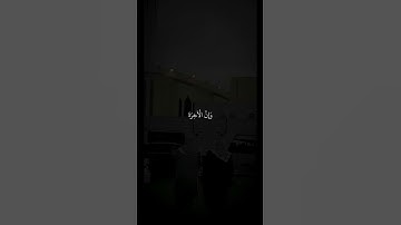 اكتب شيء تؤجر عليه ❤️🎧/ قران كريم / راحة نفسية