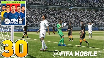 FIFA Mobile 22 Nexon JP - Gameplay Walkthrough Part 30 (Android/iOS)