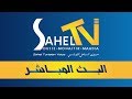 Diffusion en direct de sahel tv replay tv       