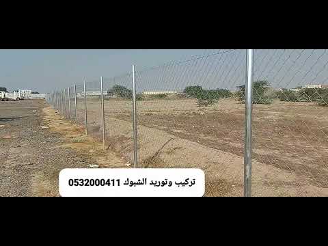 شبك تم تركيبه في جده