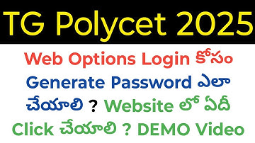 TG Polycet 2025 how to generate password step by step in telugu