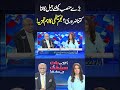 Jail Necessary for High Office | Najam Sethi’s Crucial Analysis #shortsfeed #najamsethi #viralshorts