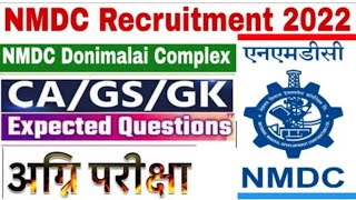 GK Booster Dose-02 ??NMDC Donimalai Workman Recruitment 2022..GK/GS/CURRENT AFFAIRS MIX QUESTIONS. ?