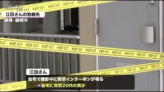 【事件】はじめしゃちょーの家にヤバイ人が襲撃。