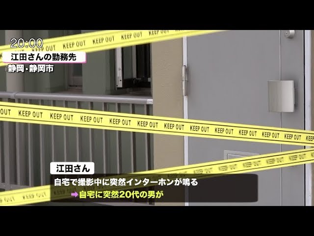 事件 はじめしゃちょーの家にヤバイ人が襲撃 Youtube 事件 はじめしゃちょーの家にヤバイ人が襲撃 Youtube