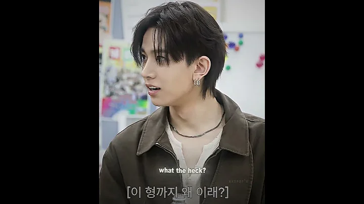 heeseung : bitch who tf