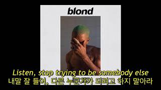 Frank Ocean - Be Yourself (자막, 한글 가사, 해석, 번역, lyrics, KOR SUB)