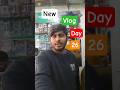 ha muja mobile q lana para sheikh Zaid Daily vlogs.DAY 26 . sheikh zaid mini vlogs.17 February 2026