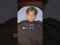 【寝よう】頭皮マッサージで入眠へ