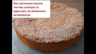 картинка: НЕМЕЦКИЙ ПИРОГ С РЕВЕНЕМ... ВОЛШЕБНЫЙ ВКУС. #пирогсревенем